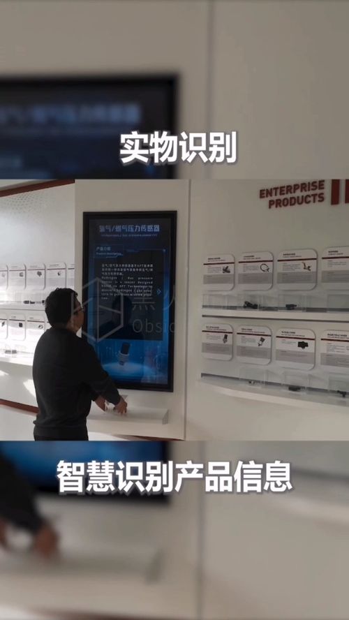 虛實(shí)融合 實(shí)物識(shí)別技術(shù)如何重塑產(chǎn)品信息展示與咨詢服務(wù)新范式